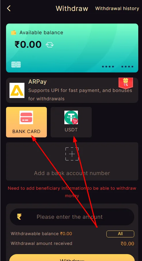 Choose the payment method for withdrawal
